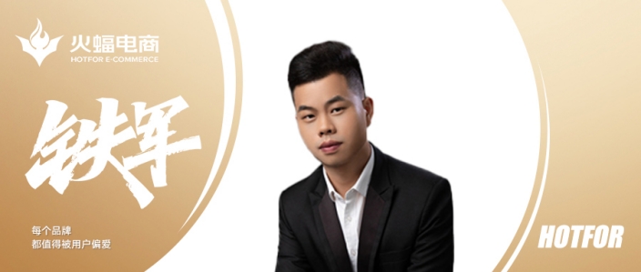 勇逸：向上而行，事事皆有可能